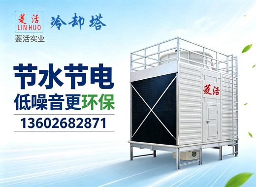 菱活实业肇庆线上分站